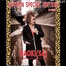 そして今年も...