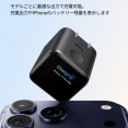 iPhoneのモデル名を検知！USB急速充電器「Anker Nano Charger（45W, Display, スイングプラグ）