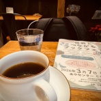 『あふりかくじらの自由時間』