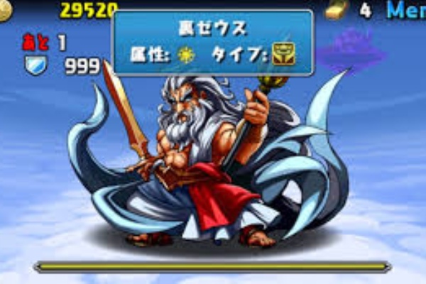 パズドラミル安定攻略まとめ ゼウス297降臨