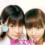 彼女がバカすぎて死にたい