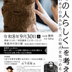 りんどう苑の紹介ブログ