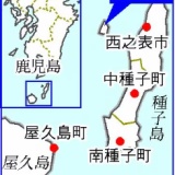 馬毛島基地　宝の海奪う 漁業権放棄させ