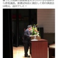 【熊本地震】共産党・寺本けんた「災害募金に関するデマを流す人は被災地への支援を妨害していることを自覚してください」 ネット「では熊本に直接募金すればいいだけですね!」