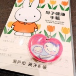 多治見市土岐市の美容室・美容院・ヘアサロンBUSU