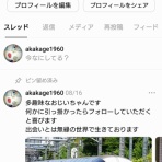 東京おとなガレージ