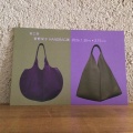 菅野栄子 　HANDBAG展