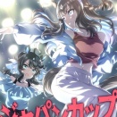 【画像】未実装ウマ娘、美少女すぎる