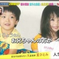 【画像】広瀬アリスの幼少期、広瀬すずそっくりだったwwwwwww