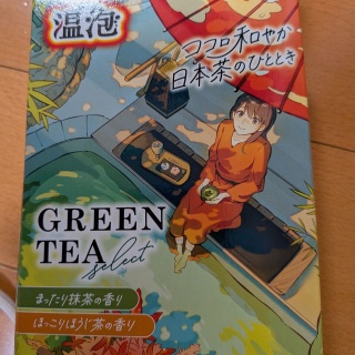 碧の硝子珠