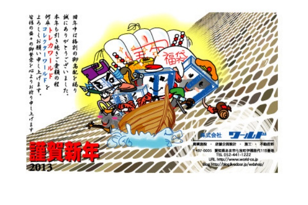 それ それがほしかった ワンピース