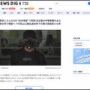 ウソの登記をした疑いで逮捕された羽賀研二、処分保留で暴力団組長らとともに釈放