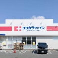 【守口】金田町につくってる「ココカラファイン」のオープン日は10月1日