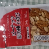 �ؤߤ�ʤΤ���ĥԡ��ʥåĳ��μ�蘆�� ���Ĥޤ��٤β���