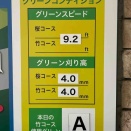 2/16 18ホールコースレッスン！^_^