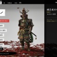 Ghost of Tsushima おすすめ防具と護符のビルド【最強】