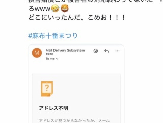 割烹こめおさん、夜逃げ疑惑浮上ｗｗｗｗｗｗｗｗｗｗｗｗ