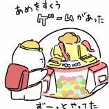 『中野ブロードウェイへ行って来たよ』の画像