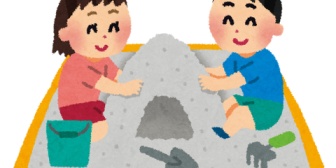 2歳7ヵ月の子。最近公園の砂場で遊んでいて友達が近くに来ると自分のお砂場セットをわざと隠して友達に取られないようにしてる…