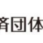 ■ＣＦＯのための最新情報■