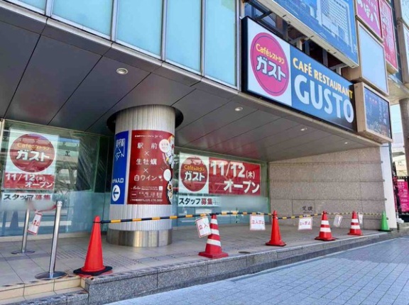 オープン日延期！？中央区花園にオープン予定のファミリーレストラン『ガスト 新潟駅前店』のオープン日変更に！