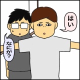 絵日記　何やってんの？って長女に言われた