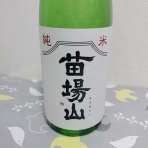 飲んだくれのシール手帳🍎🍏