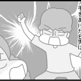 引きこもり家庭内暴力の中学生を部屋から出した話-74