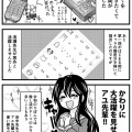 りぼんふろくファンルームを完走した感想