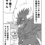 まだ間に合う？うす～くワールドカップの予備知識