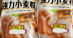 9月第1週目食材まとめ買い＆献立予定