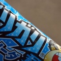 残暑お見舞い申し上げます