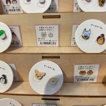 ウエスティグッズ