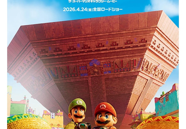 映画マリオギャラクシー、タイムズ紙「0点。見ていて苦痛」