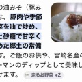ご近所さんの話