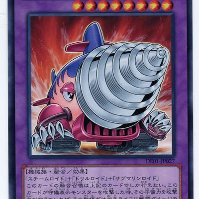 遊戯王OCG情報】Vジャンプ定期講読の6号目『契約を結びし竜の戦士