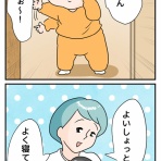 まりげのまんが。