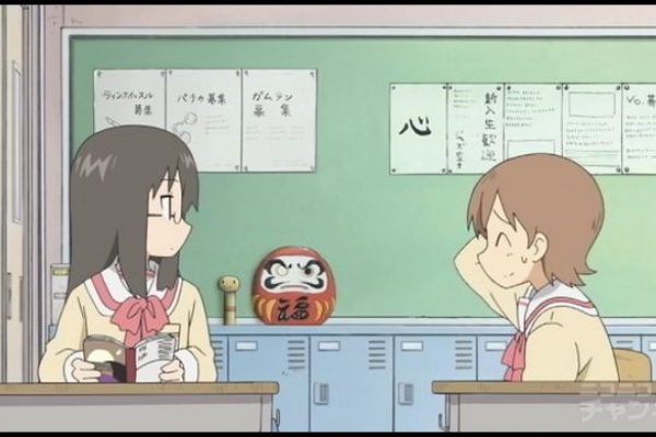 アニメ元ネタ解析 日常