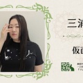 28th『マレーン姫と秘密のともだち』キャスト紹介