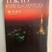 TOKYOΤꡡ