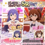 ミリシタまとめ雑談