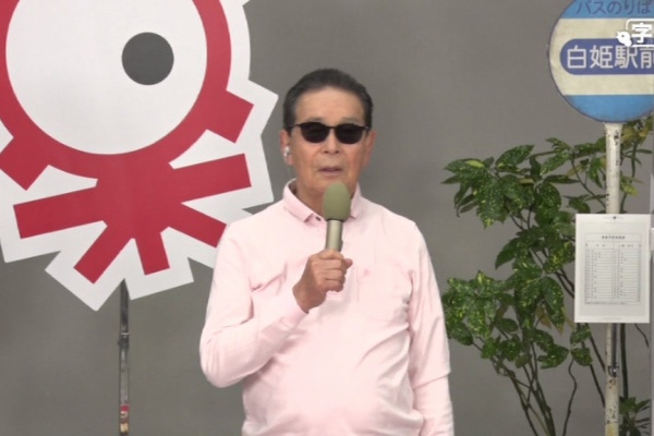 Halohalo Online 市川紗椰