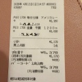 【シニアライフ】今回は草と格闘…５０００円道具をゲット。。