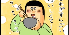 なんか家に転がってた大秘宝「葉なんばん」