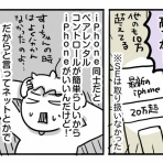 新・規格外でもいいじゃない!!～シングルマザーたまことゆかいな子ども達～