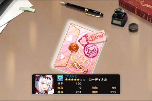 深海好きのゲームブログ ミア フェアクロフ