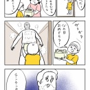 タイミングが悪かった父の日