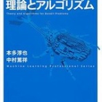 ヤフオク落札価格より安い超特価品情報blog