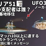 21世紀を楽しく生きたい
