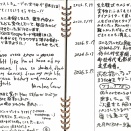 寄贈で作られた博物館（感想ノートより）